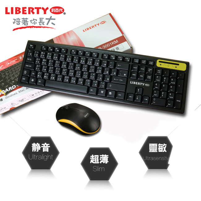 LIBERTY利百代-無限挑戰-無線防潑水靜音鍵鼠組-黑(贈GP3號電池2入)