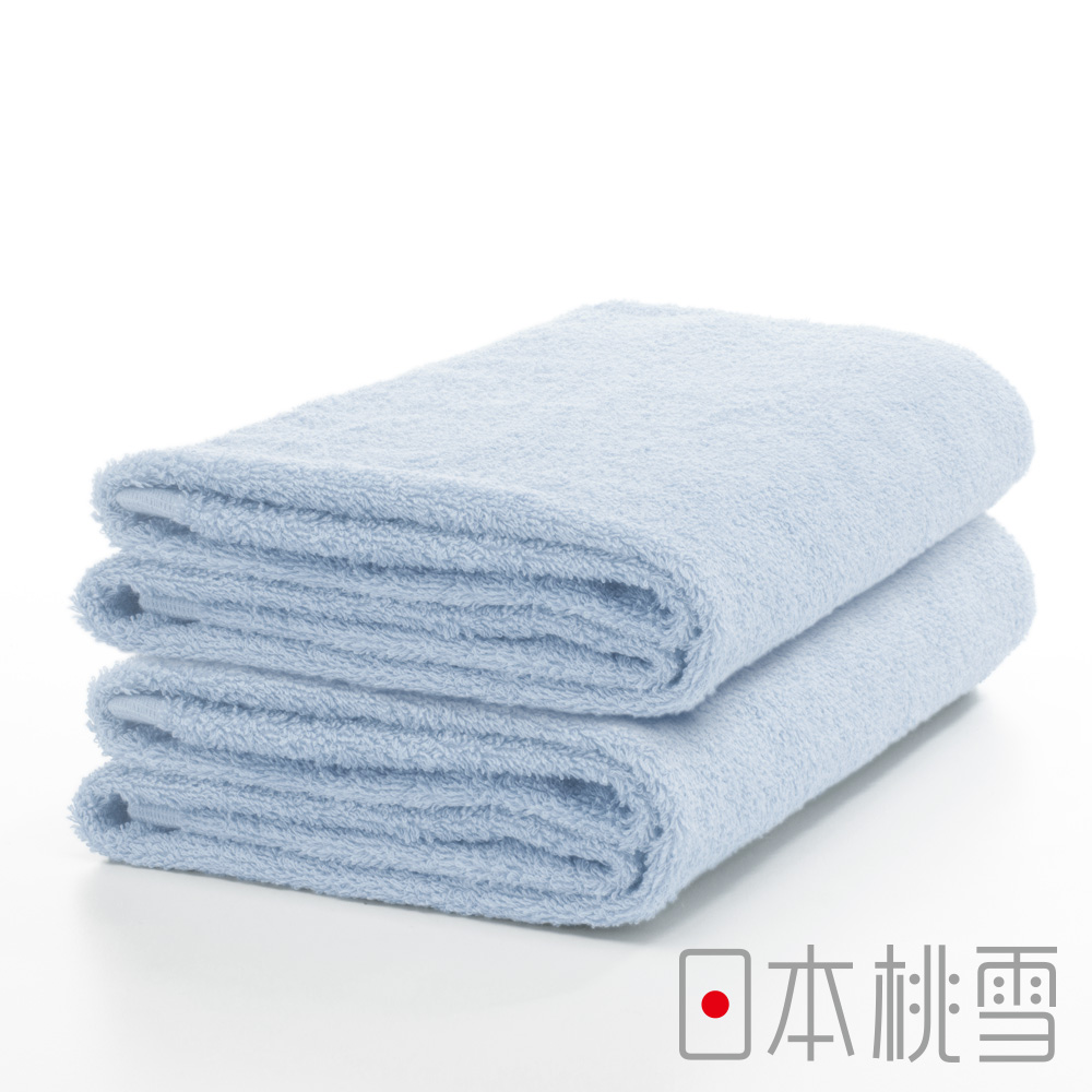 日本桃雪精梳棉飯店浴巾超值兩件組(水藍)