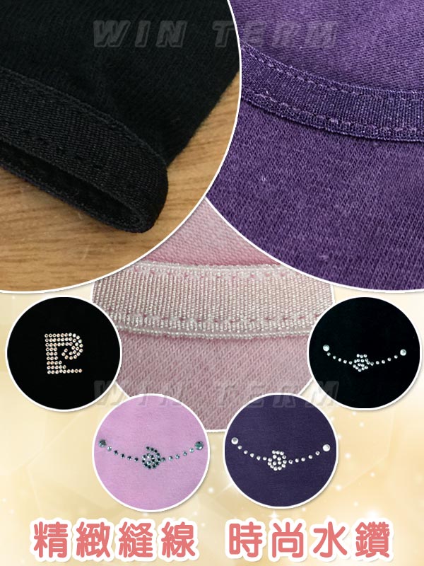 Pierre Cardin皮爾卡登 女時尚彈性保暖圓領長袖衫(粉色3入組)-台灣製造