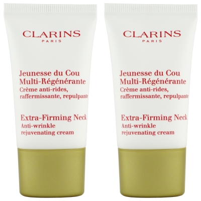 CLARINS 克蘭詩 超性感美頸霜 15ML x 2