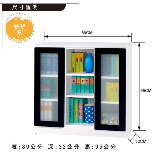 《夢想家》威尼斯3尺雙玻璃門鏡面PU書櫃