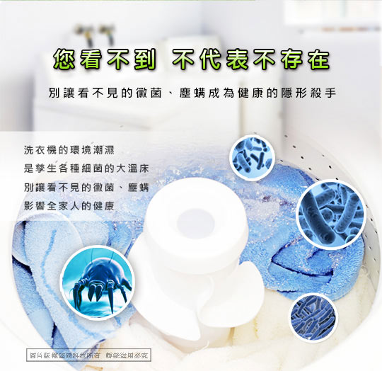 NP-003 國際雙槽洗衣機專用濾網(超值兩入組)