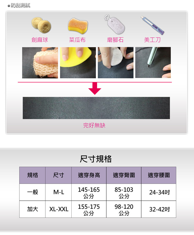 速塑女人 美麗不脫線 耐穿防刮絲襪3入贈八排式電熱造型梳