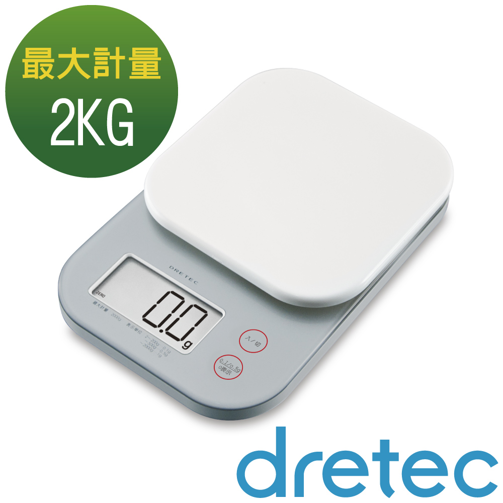 dretec Jelly果凍微量廚房料理電子秤2kg-銀