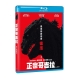 正宗哥吉拉  Shin Godzilla  藍光 BD product thumbnail 1