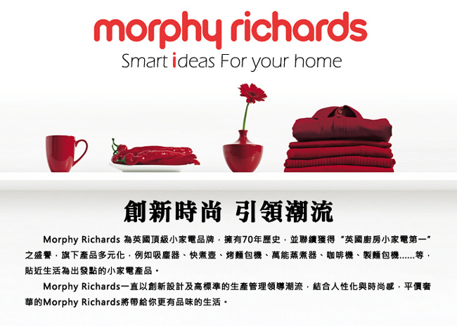 英國Morphy Richards 不鏽鋼電熱濾水壺1.5L