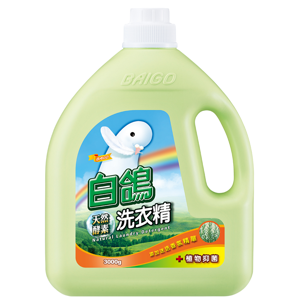 白鴿 天然酵素洗衣精 植物抑菌-3000g