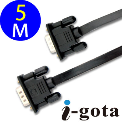 i-gota VGA超細扁平線 5M