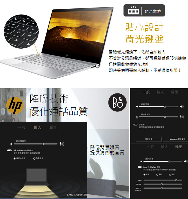 HP ENVY 13吋筆電(Core i5-8250U)-銀| HP ENVY 系列| Yahoo奇摩購物中心