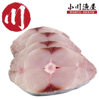 小川漁屋 土魠魚切片10片（100g/片+-10%）