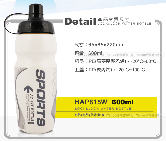 樂扣樂扣 AQUA系列好動銀光隨行水壺600ML(白)(快)