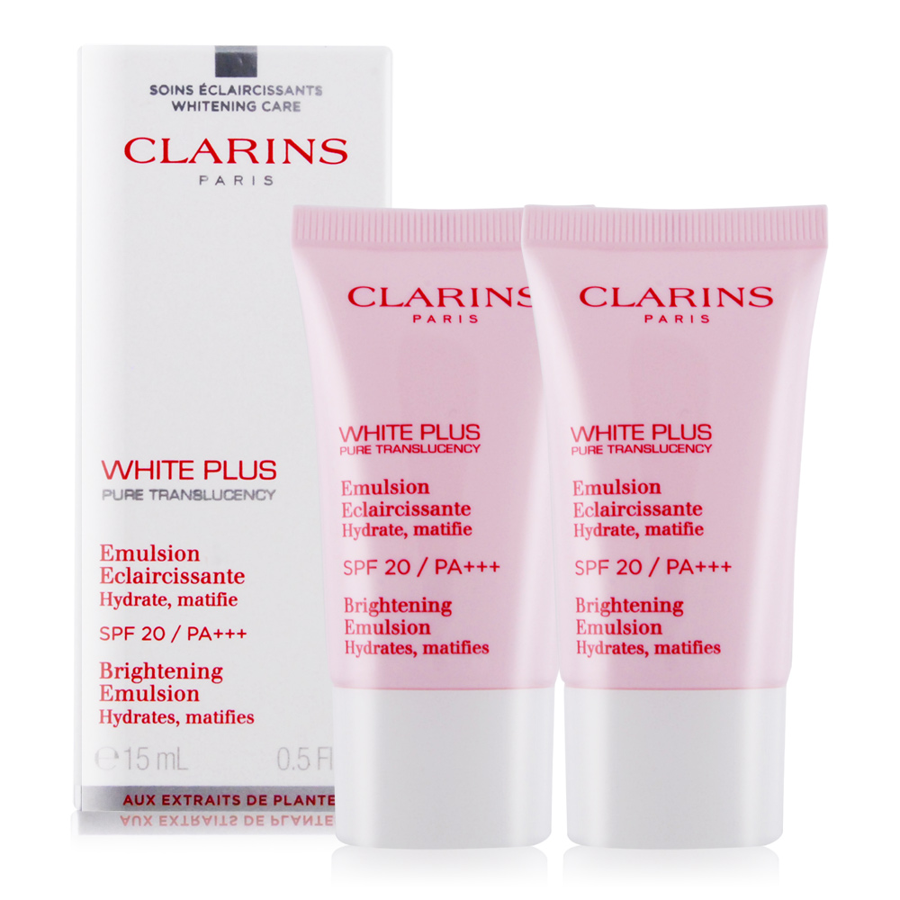 CLARINS克蘭詩 智慧美白淡斑乳液SPF20/PA+++15mlX2