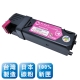 Fuji Xerox CT201634 台灣製日本巴川相容碳粉匣(洋紅色) product thumbnail 1