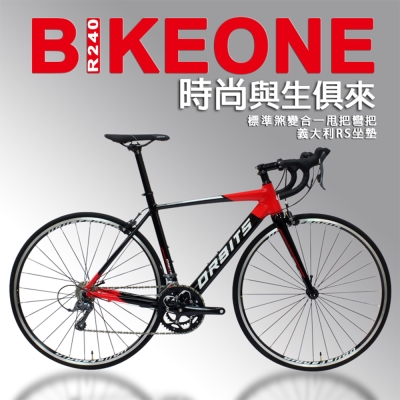 BIKEONE R240 ROAD BIKE SHIMANO R16段變速鋁合金彎把公路車