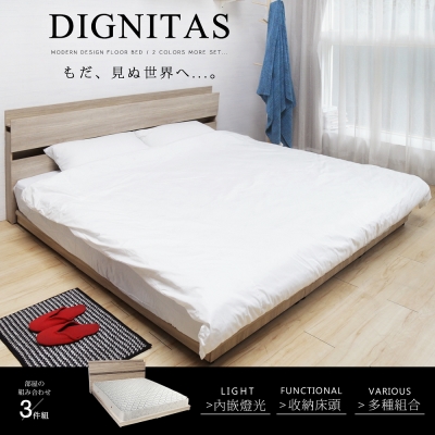 H&D DIGNITAS狄尼塔斯6尺房間組-3件式/2色可選