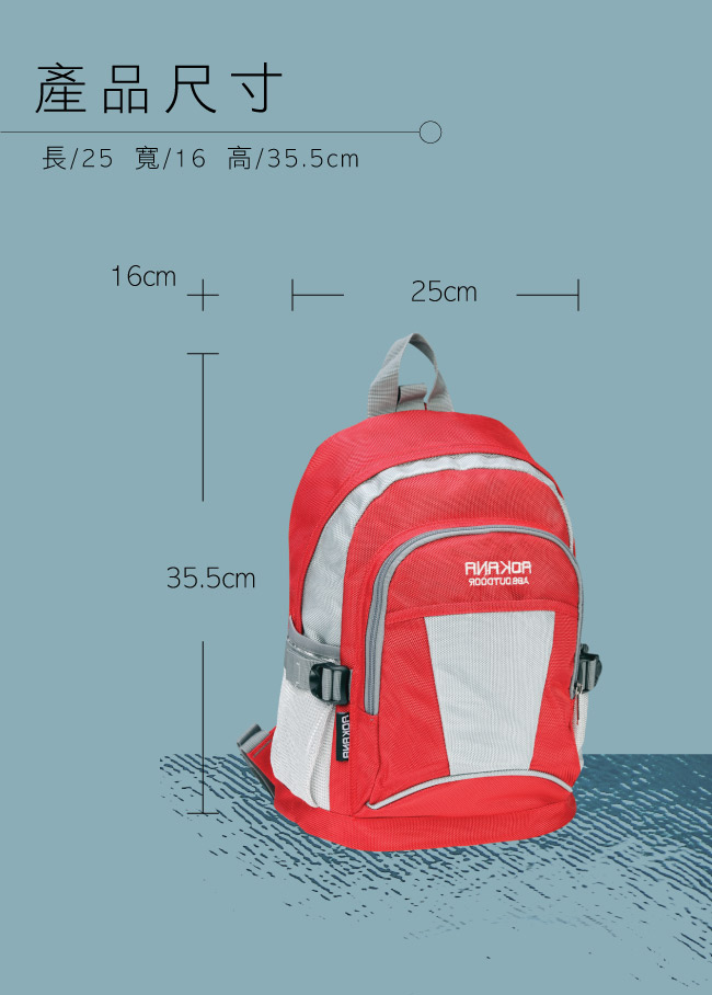 AOKANA奧卡納 輕量防潑水休閒小型後背包(摩登紅)68-088