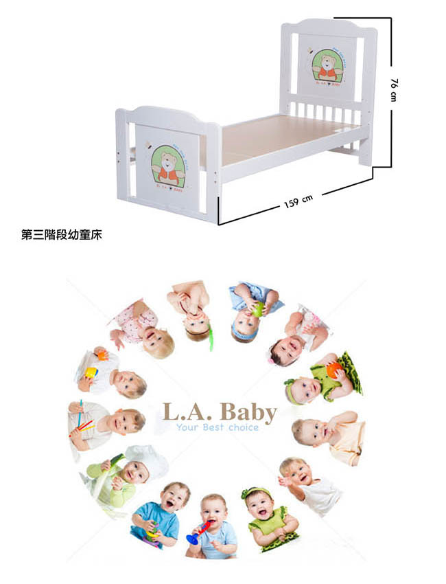 【美國 L.A. Baby】布魯克林三階段嬰兒木床/成長大床/童床-白色(0歲-10歲幼童