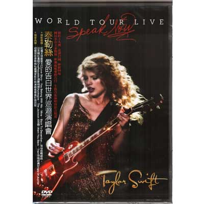 泰勒絲 愛的告白世界巡迴演唱會DVD