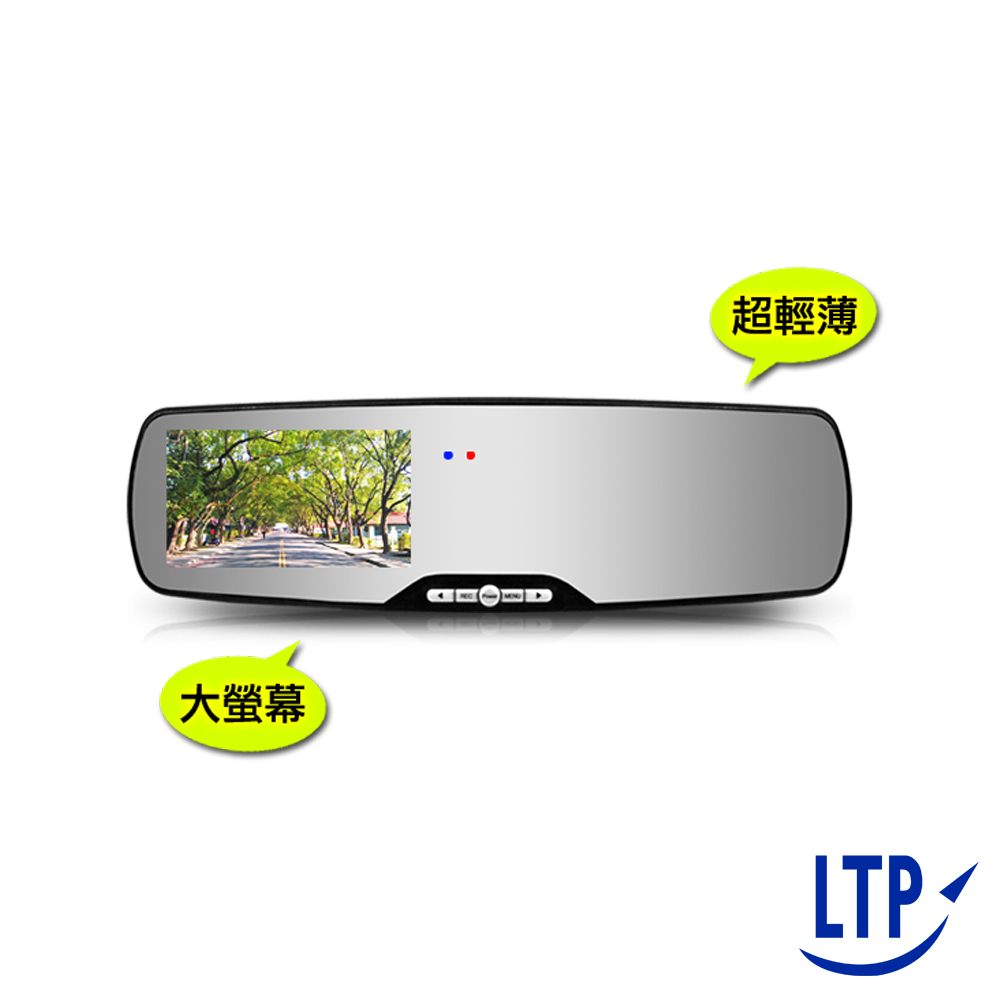 [快] LTP196 航行者 1080P超薄廣角後視鏡行車記錄器