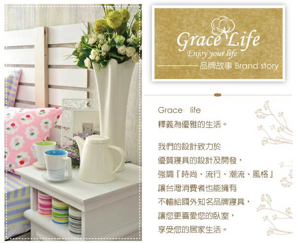 Grace Life100%紐西蘭美麗諾羊毛被