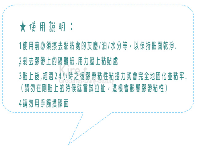 【超值10入贈門卡 門塞】Kiret 多功能安全鎖-自黏布質一鍵搞定 安全門扣(顏色隨機)