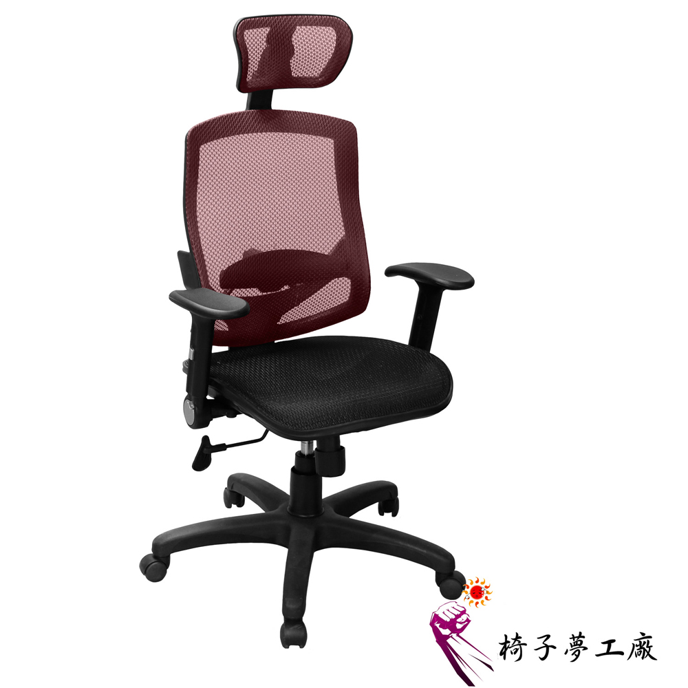 椅子夢工廠 ET透氣全網收納辦公椅/電腦椅(三色可選)
