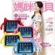 媽咪寶貝 (1年12期)  + iPad Air兒童平板保護套 (4色可選) product thumbnail 1