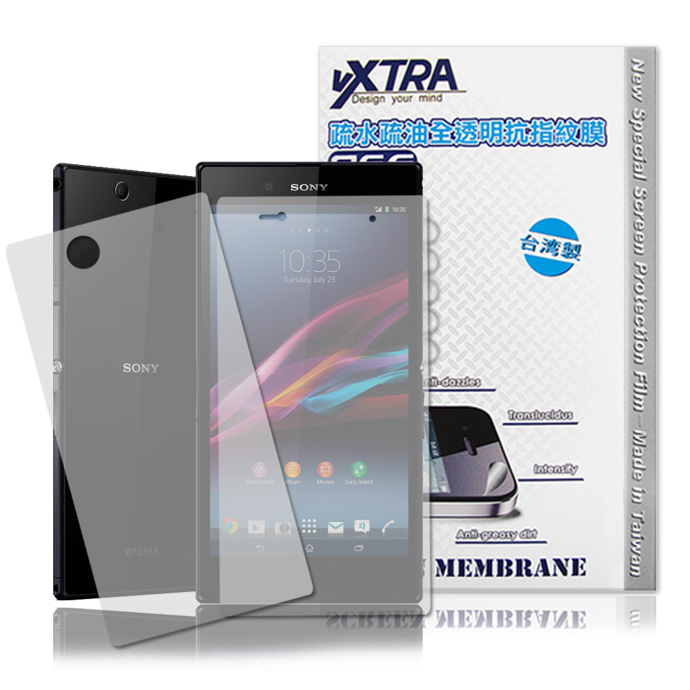 VXTRA SONY Xperia Z Ultra / XL39h 疏水疏油 抗刮 保護貼