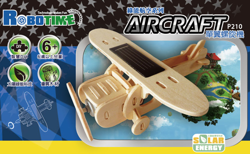 【ROBOTIME】木質立體拼圖《綠能航空系列-太陽能單翼螺旋機》