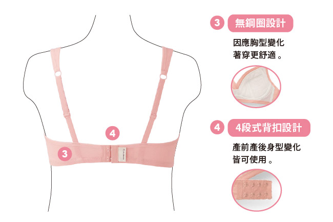 日本犬印 寬肩帶機能型哺乳內衣 M/L/LL 共2色