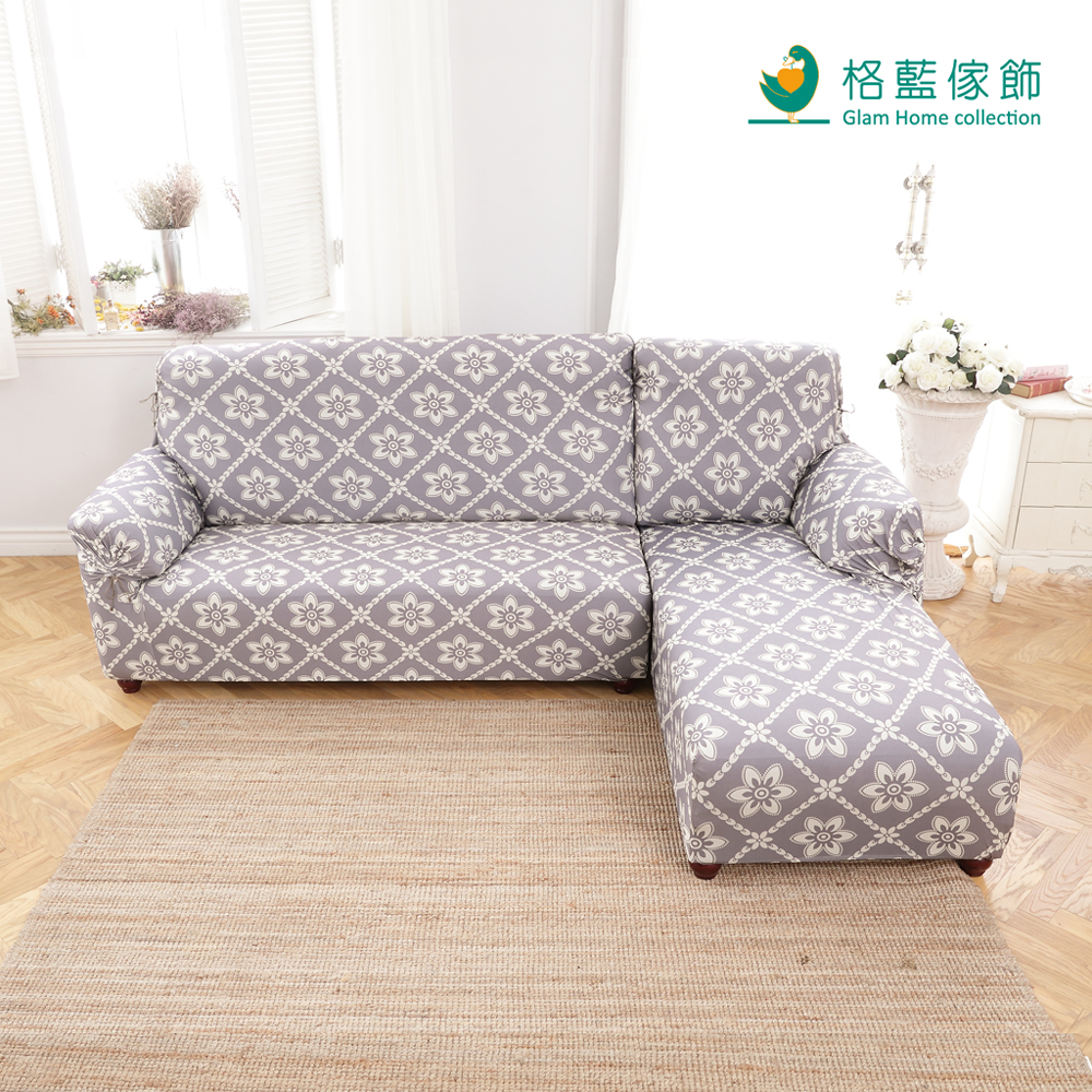 【格藍傢飾】新潮流L型彈性沙發套 沙發罩二件式-右-波斯迷情灰(彈性 防滑 全包 )