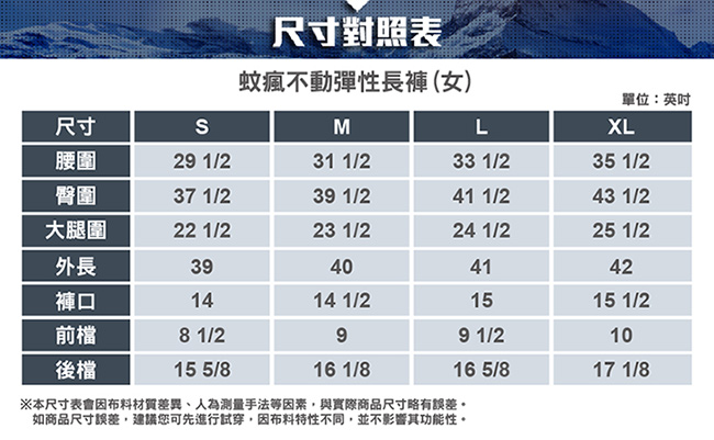 【ATUNAS 歐都納】女款防蚊防曬吸濕排汗快乾彈性長褲A-PA1803W麻花黑