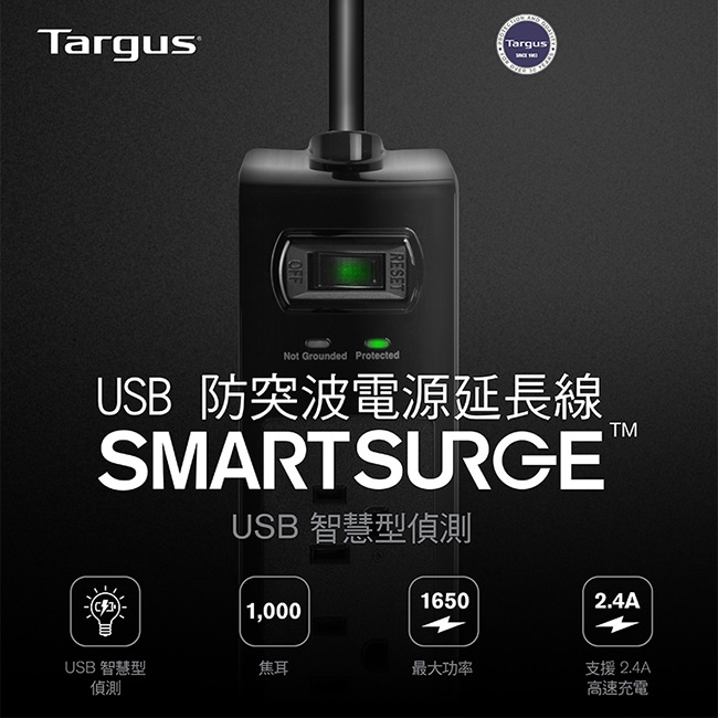 Targus APS14AP 防突波6孔延長線+2port USB