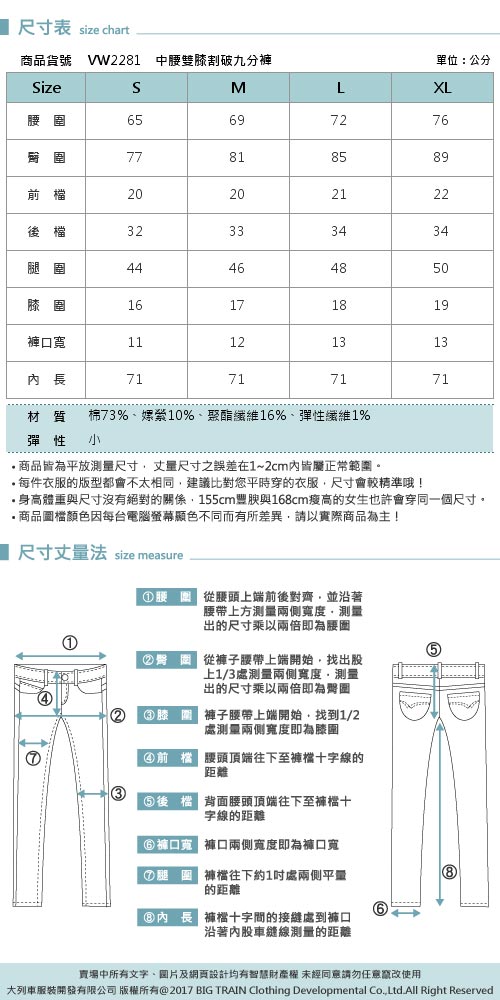 Victoria 中腰雙膝割破九分褲-女-中灰