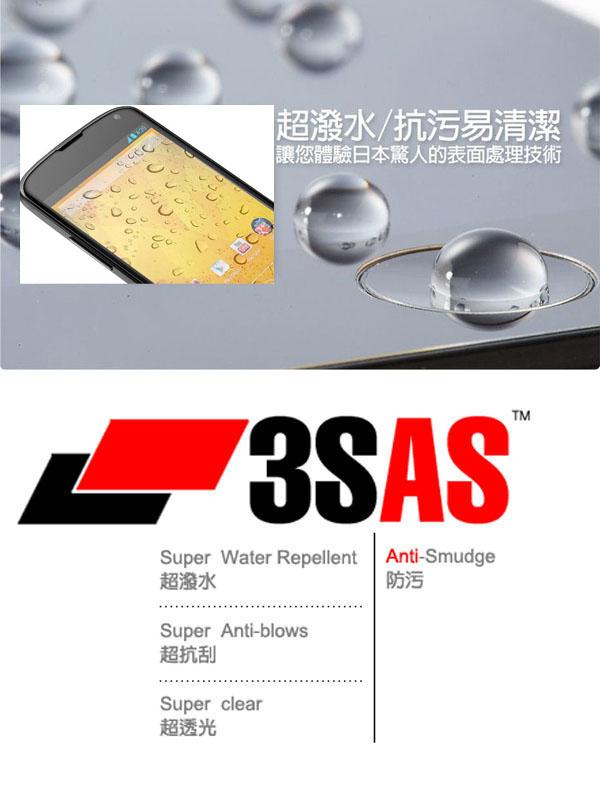 iMos iPad Air 超抗潑水疏保護貼