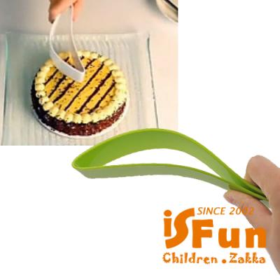 iSFun 一體切割 免沾手切蛋糕刀