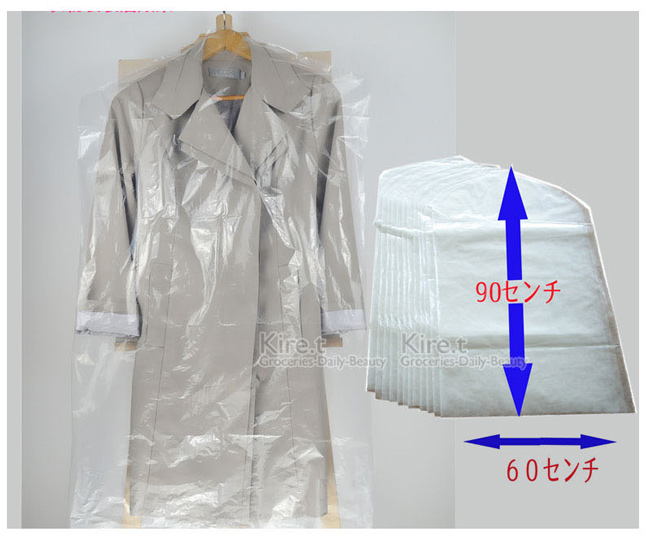 超值30入 Kiret 衣物 防塵套-60*90CM 透明衣服 防塵罩 超薄防塵袋