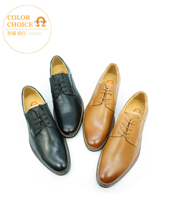 GEORGE 喬治-歐風型男鞋頭刷色素面綁帶紳士皮鞋-棕色