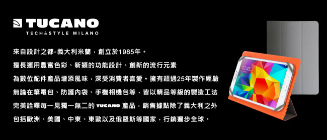 TUCANO Verso 9-10吋平板通用雙面可站立保護套- 綠/黑