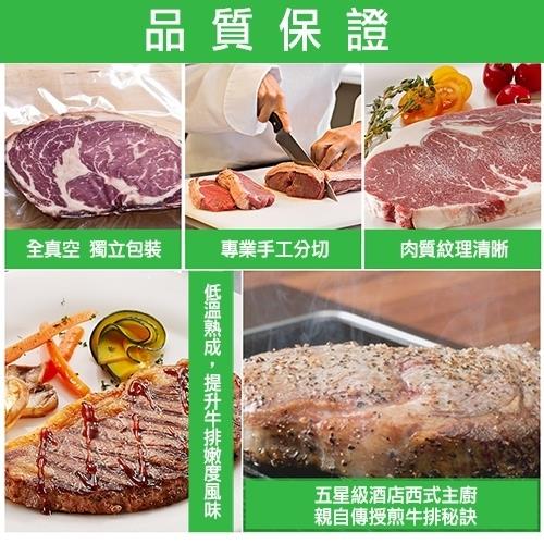 海肉管家 美國頂級安格斯菲力牛排四包入(150g±5%/包)