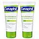 Cetaphil舒特膚 ERC5強護保濕霜85g(2入特惠) product thumbnail 1