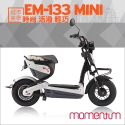 GIANT X MOMENTUM EM133 MINI 時尚電動車