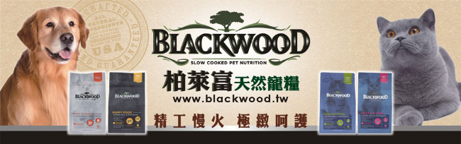 BlackWood 柏萊富 功能性全齡腸胃保健(鮭肉+米)5磅 2.27公斤 X 2包