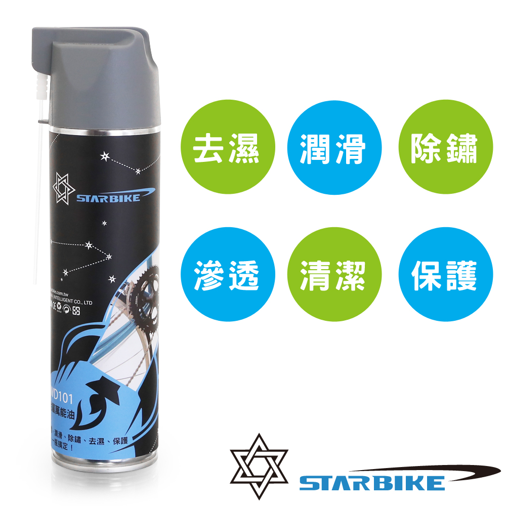 STARBIKE 全效型懶人零件保養噴劑