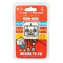 日本豆腐人USB電源供應器/旅充1A