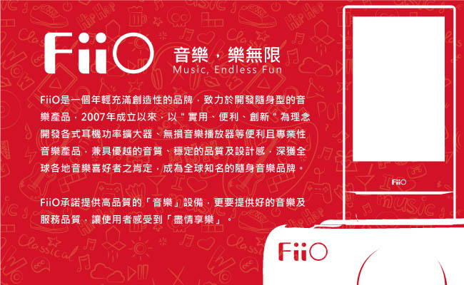 FiiO A1隨身型耳機功率擴大器