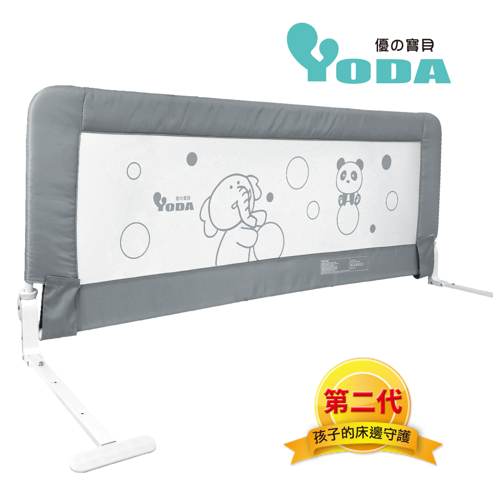 YoDa第二代動物星球兒童床邊護欄-小熊灰