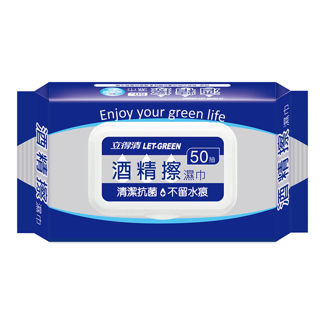 立得清酒精擦濕巾50抽/包x1包