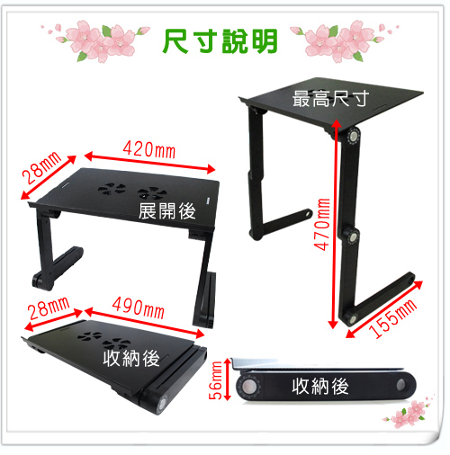 【wepon 】鋁合金雙風扇萬用電腦桌