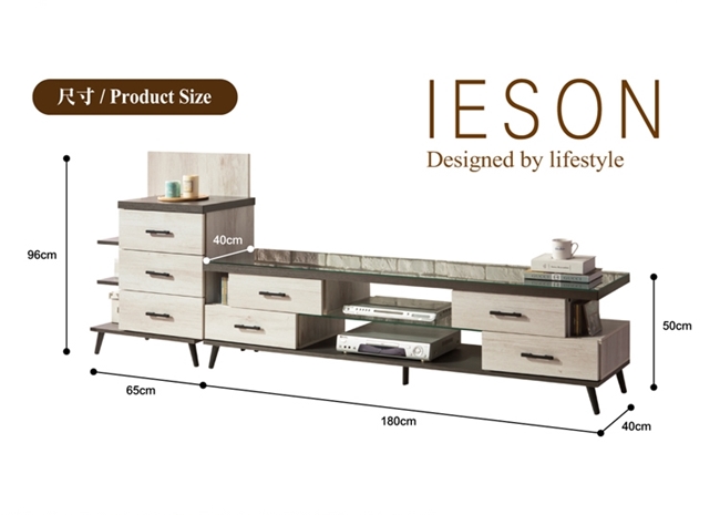 日本直人木業-IESON白橡木180CM附玻璃電視櫃加65CM收納櫃
